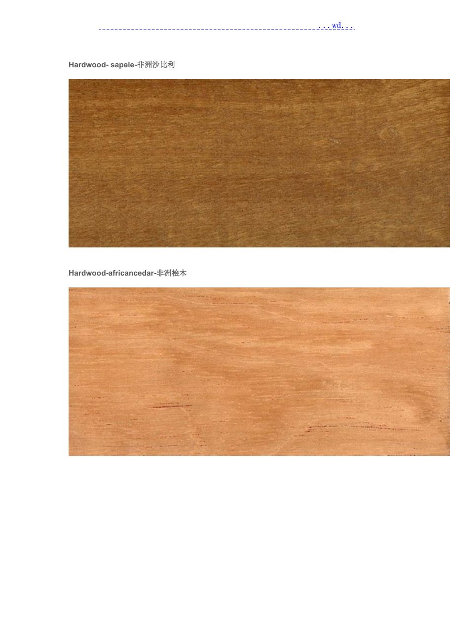 50种常见木材中英文对照识别图片_第3页