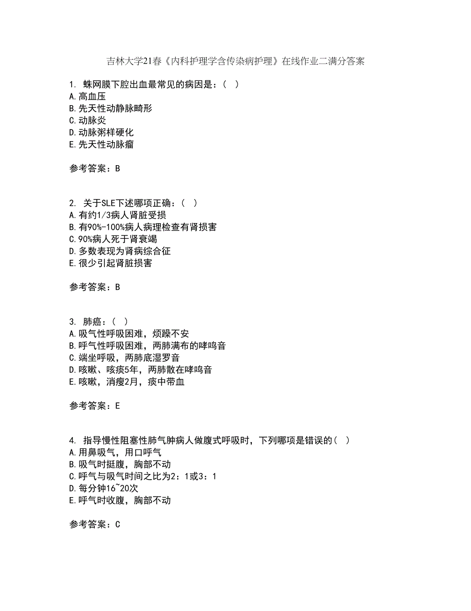 吉林大学21春《内科护理学含传染病护理》在线作业二满分答案_34_第1页