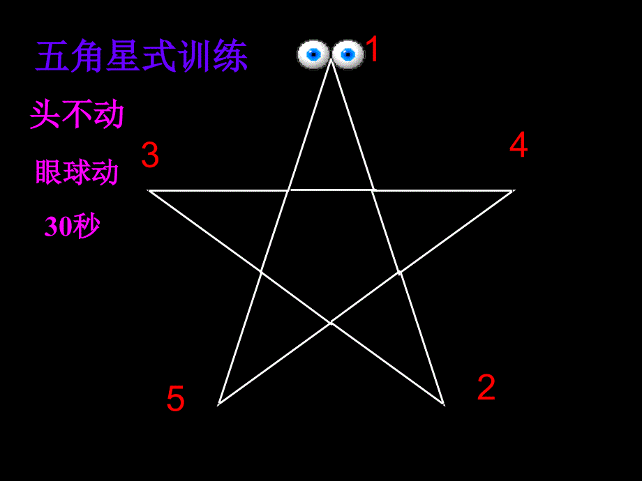 《分一分》课件_第4页