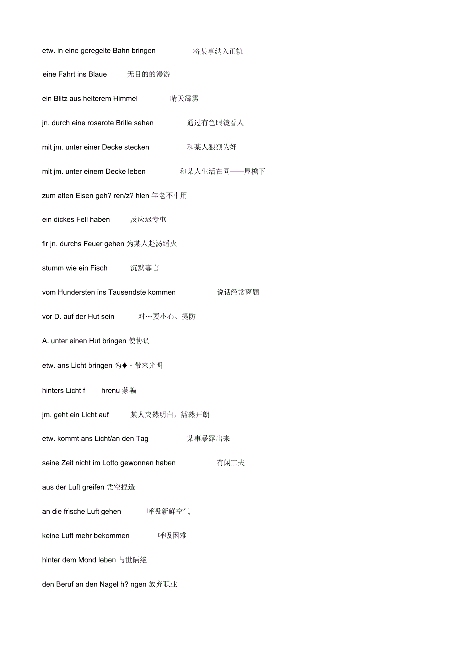 德语俗语、固定搭配_第2页