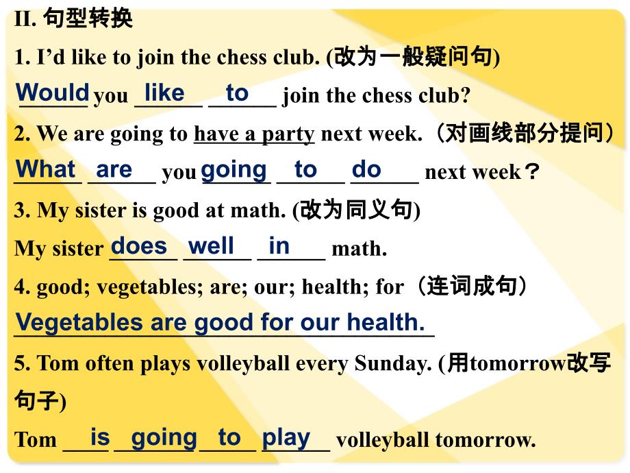 英语（冀教版）七年级下册：unit4afterschoolactivities-joinourclub(共23张)_第3页