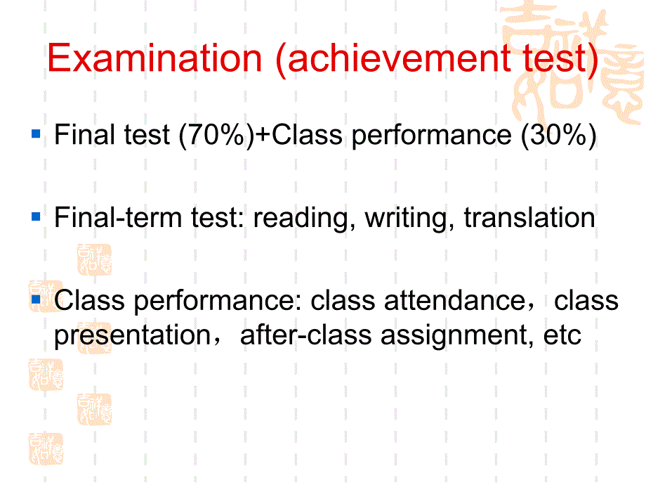 大学新标准英语课件：Welcome_to_the_English_Class（sample）_第4页