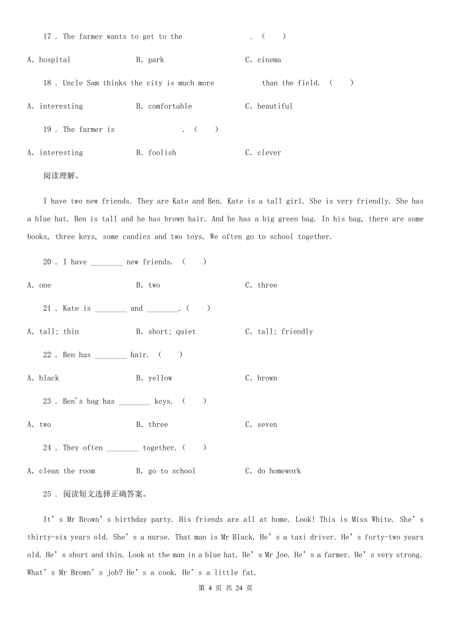 英语六年级下册小升初专项训练 ：阅读理解_第4页