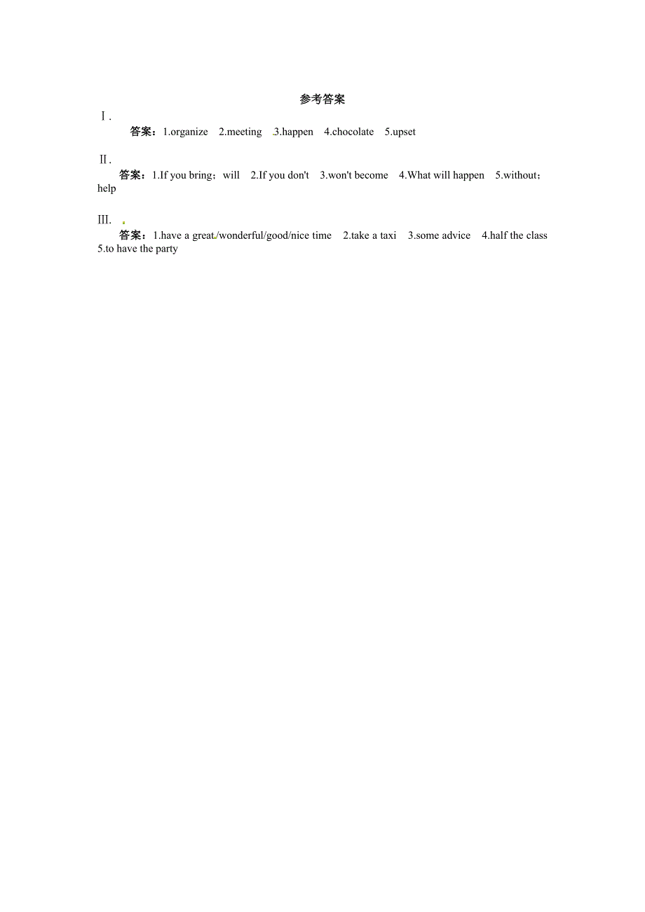 人教版八年级英语上Unit10 SectionA课后训练及答案_第2页