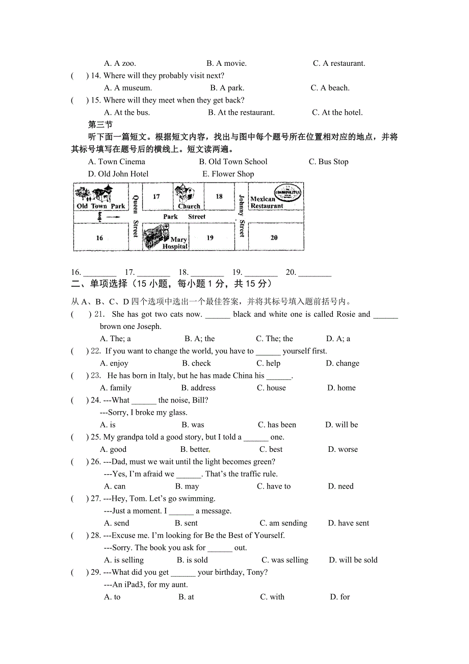 2013年河南中考英语试题及答案.doc_第2页