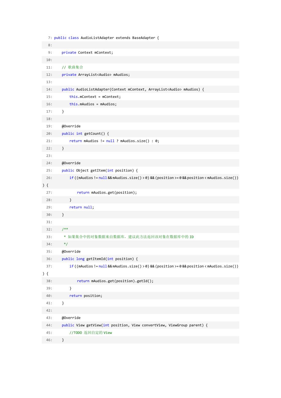 [理学]关于android的adapter讲解_第3页