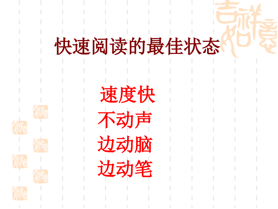 老人与海鸥课件1130新1201_第2页