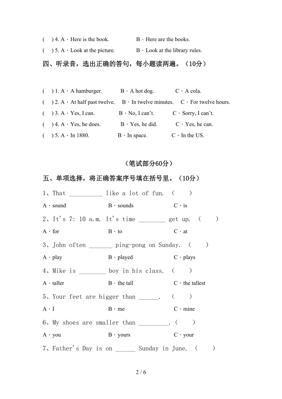 2022年PEP六年级英语(上册)期中试卷及答案(推荐).doc_第2页