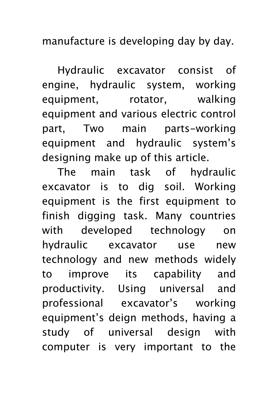 液压挖掘机关键部件的优化设计学士学位论文.doc_第4页