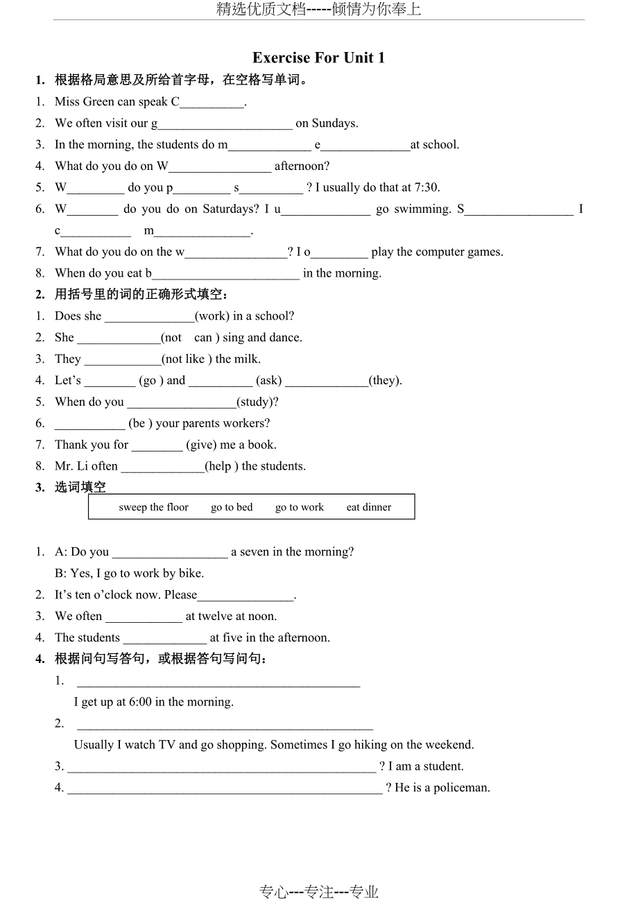PEP小学五年级英语下册各单元练习(共6页)_第1页