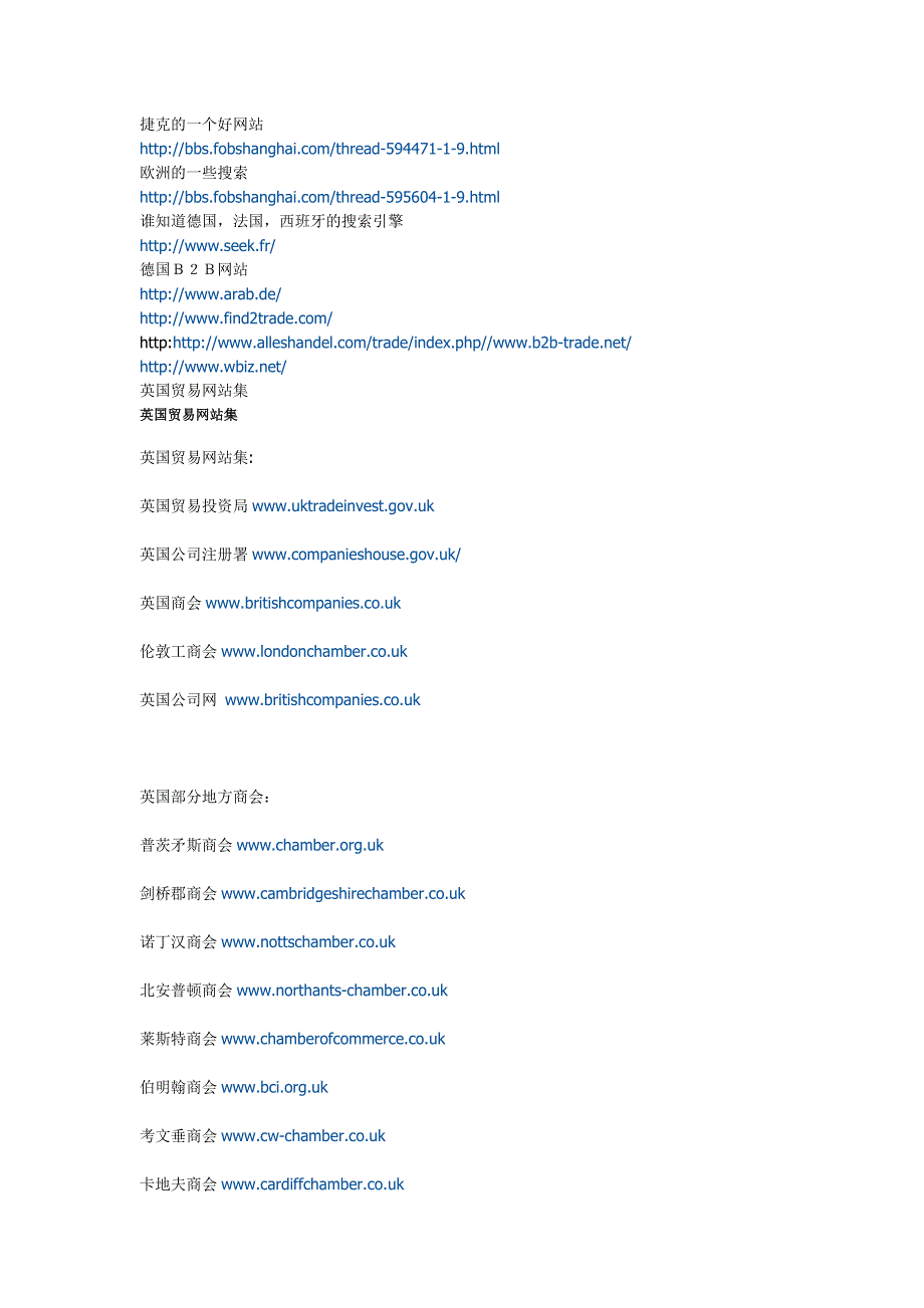 找客户的外国网站_第3页