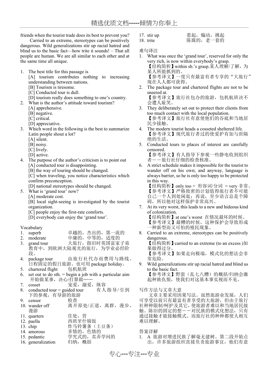 大学英语@英语六级100篇阅读精读荟萃(共59页)_第3页