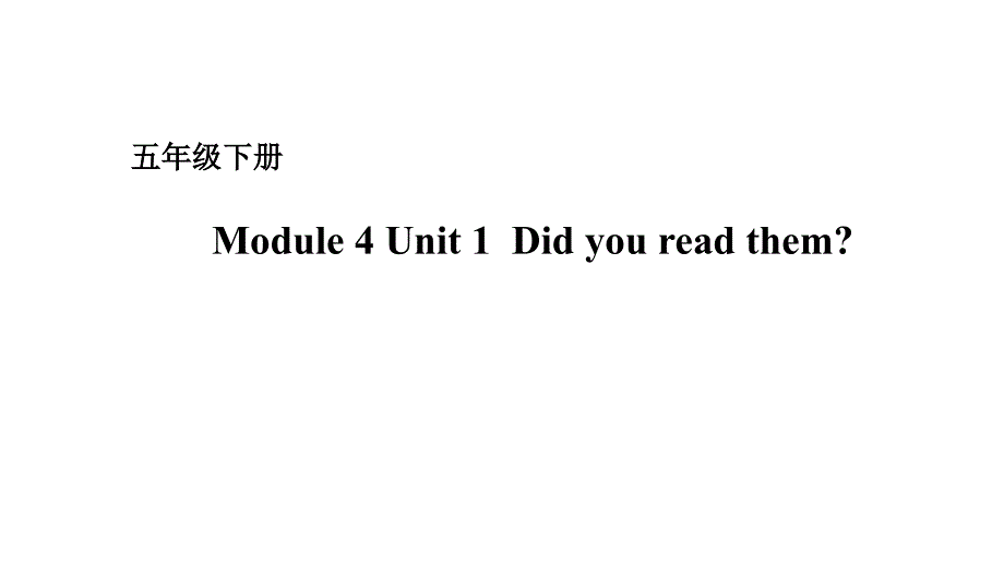 五年级下册英语-Module4Unit1Didyoureadthem？外研版(一起)(15张)_第2页