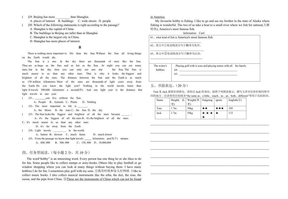 人教版八年级上英语unit3单元测试题.doc_第2页