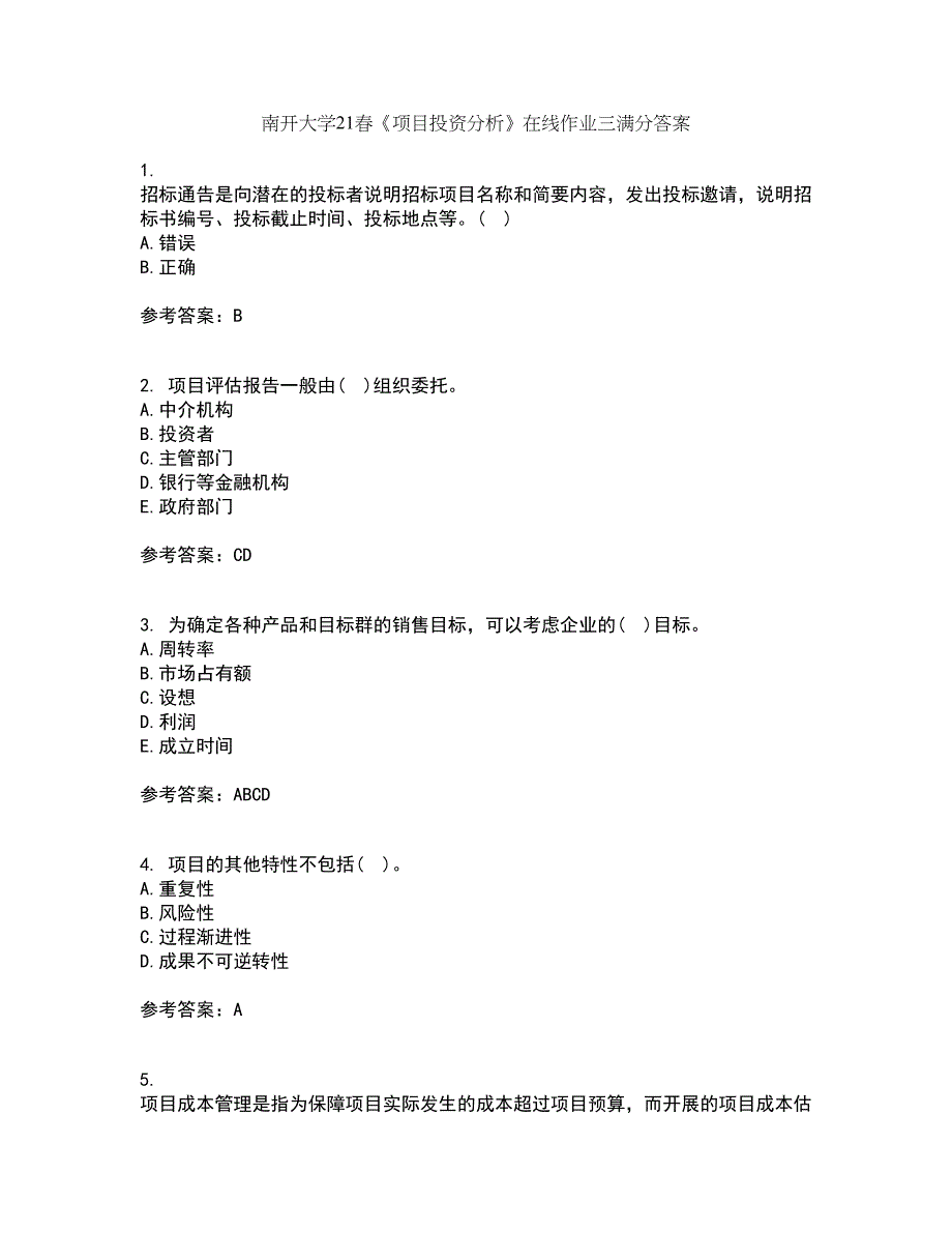 南开大学21春《项目投资分析》在线作业三满分答案83_第1页