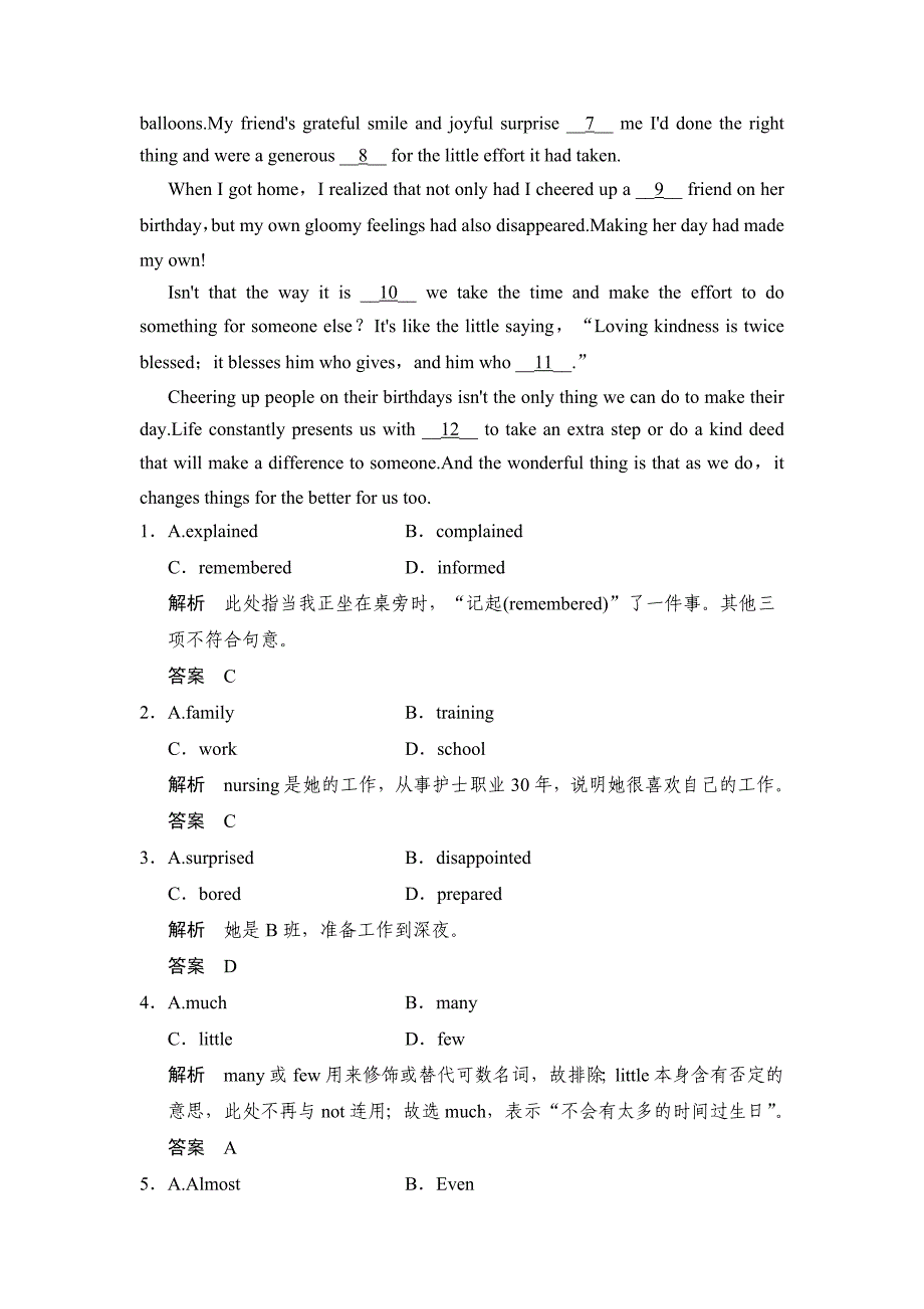 高考英语二轮高考倒计时30天复习资料第4天_第2页