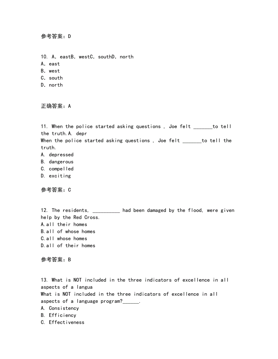 北京语言大学21秋《英汉 汉英翻译》平时作业二参考答案48_第3页