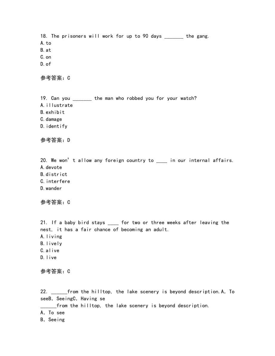 北京语言大学21秋《英汉 汉英翻译》平时作业二参考答案48_第5页