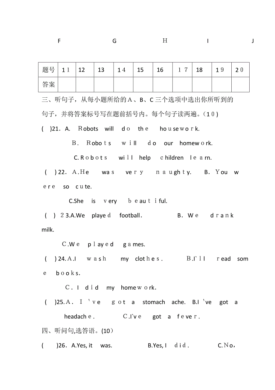 外研社版三年级起点四年级下册期末试题2_第2页