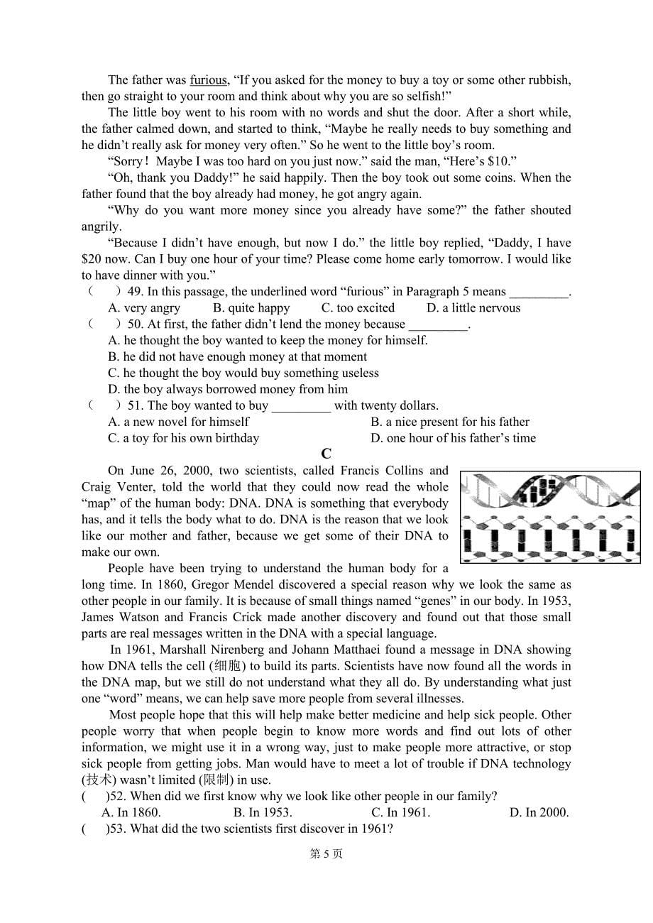 八上英语期末模拟试卷一（原创的).doc_第5页