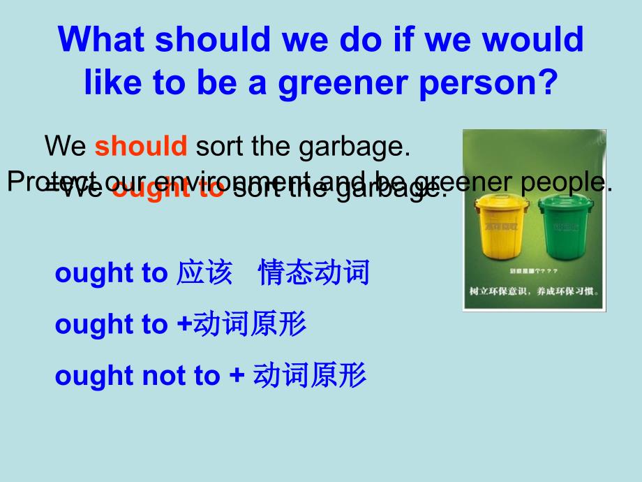 Unit2Topic3SectionB_第3页