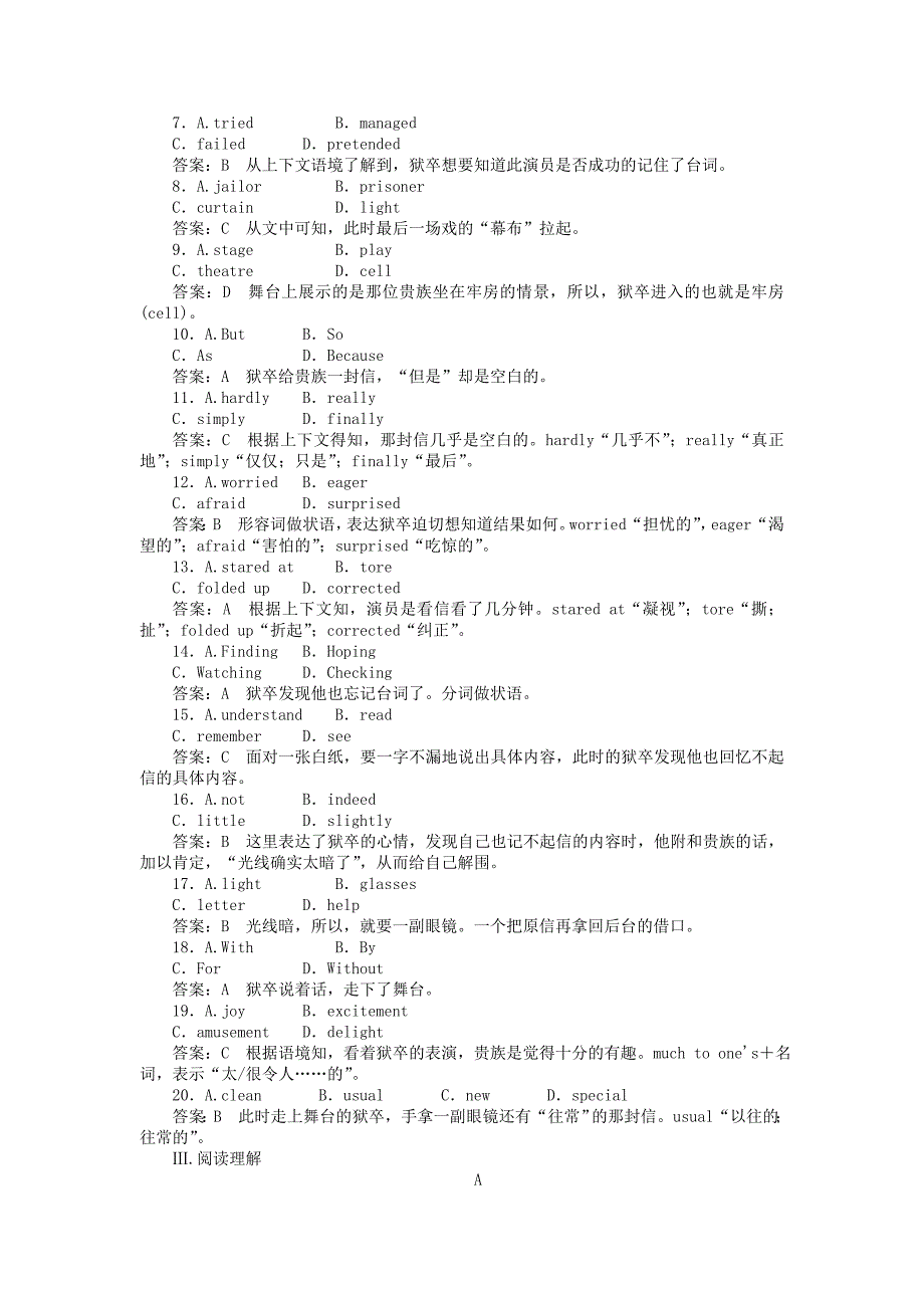 高中英语Module4GreatScientistsCulturalcorner同步练习外研版必修_第3页