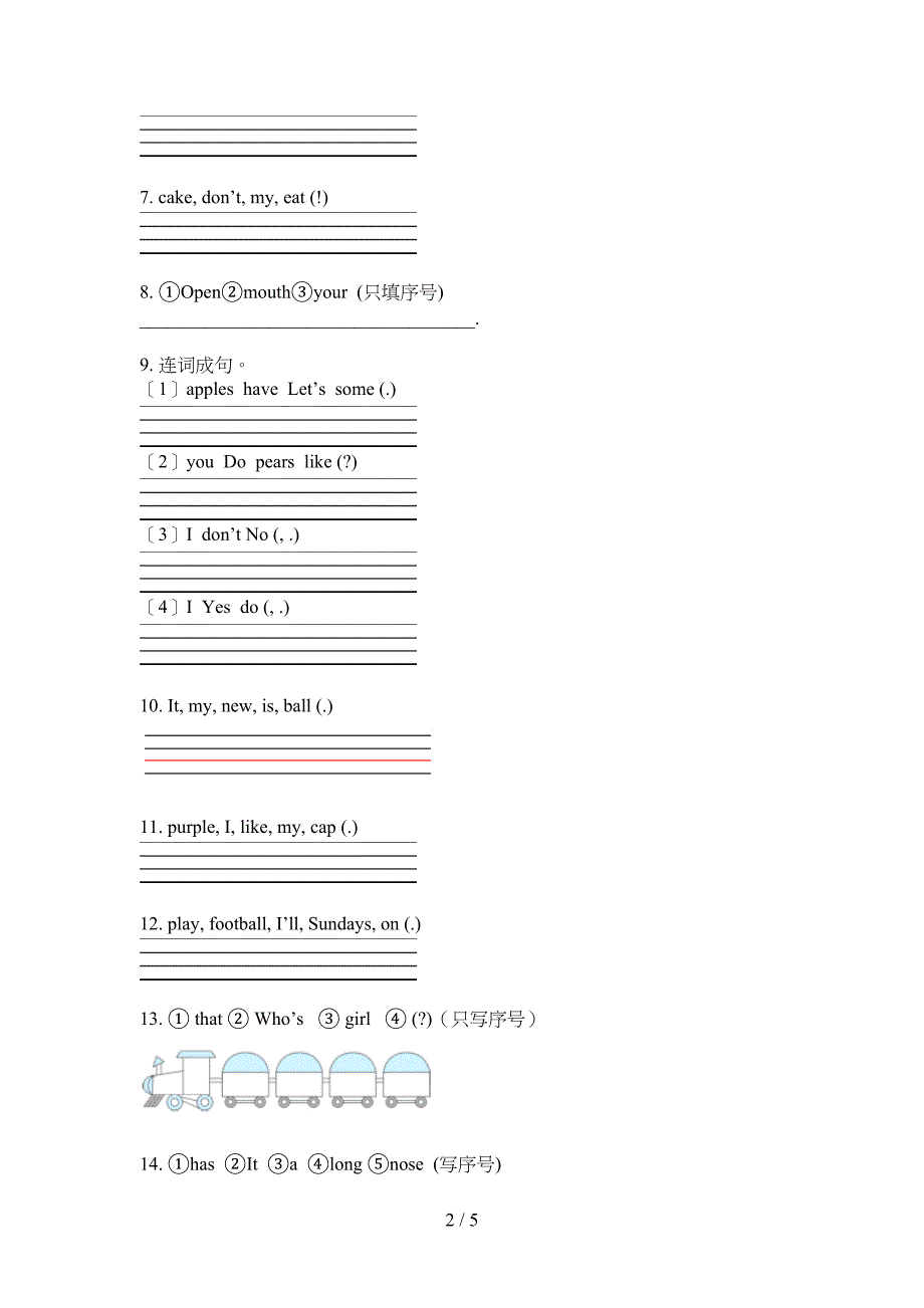 三年级外研版英语下学期连词成句考点知识练习_第2页