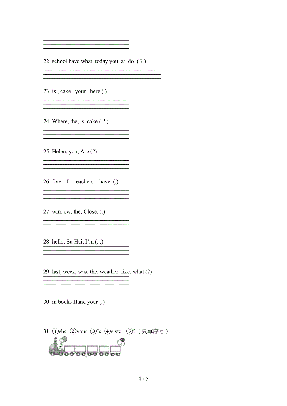 三年级外研版英语下学期连词成句考点知识练习_第4页