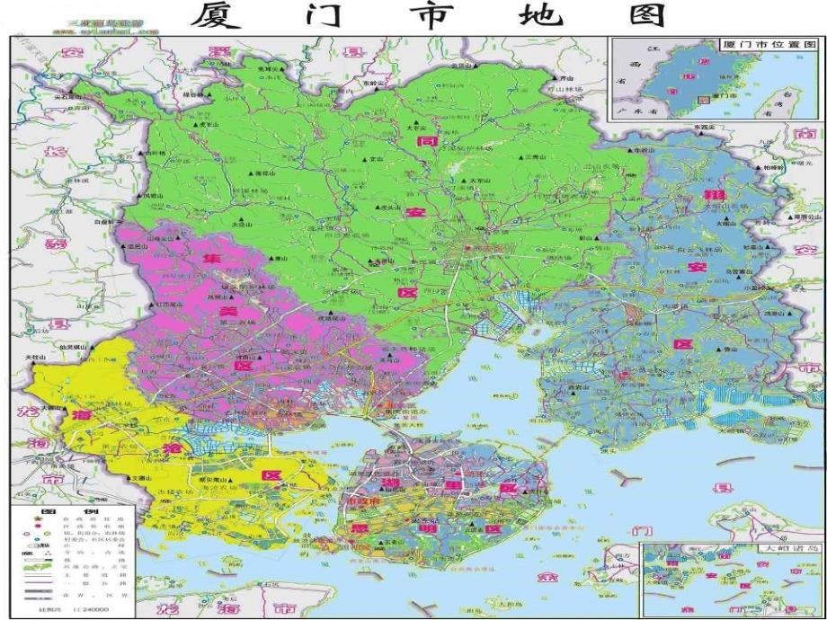 城市绿地规划之厦门_第4页