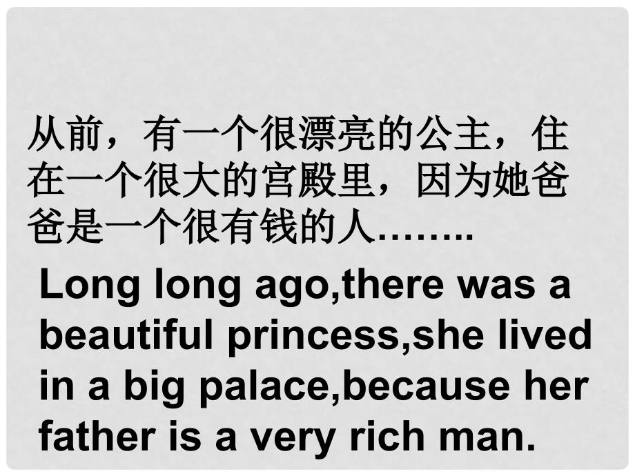 河南省南乐县张果屯乡中学中考英语语法专题复习 形容词课件_第2页