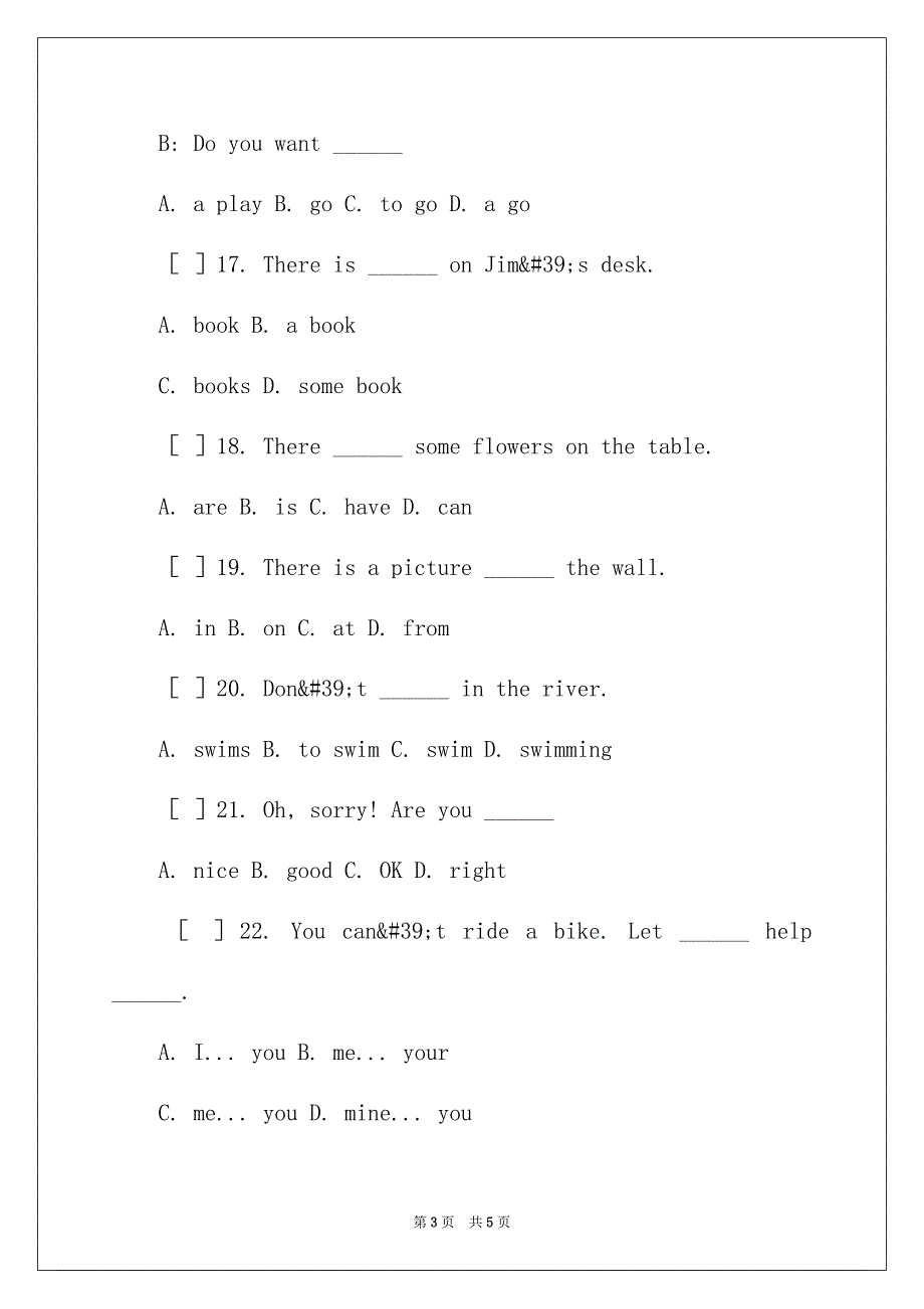 2023年英语单元测试及其答案.docx_第3页