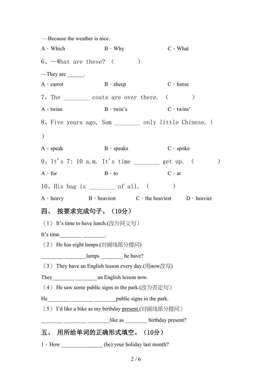 外研版六年级英语上册期中考试(参考答案).doc_第2页