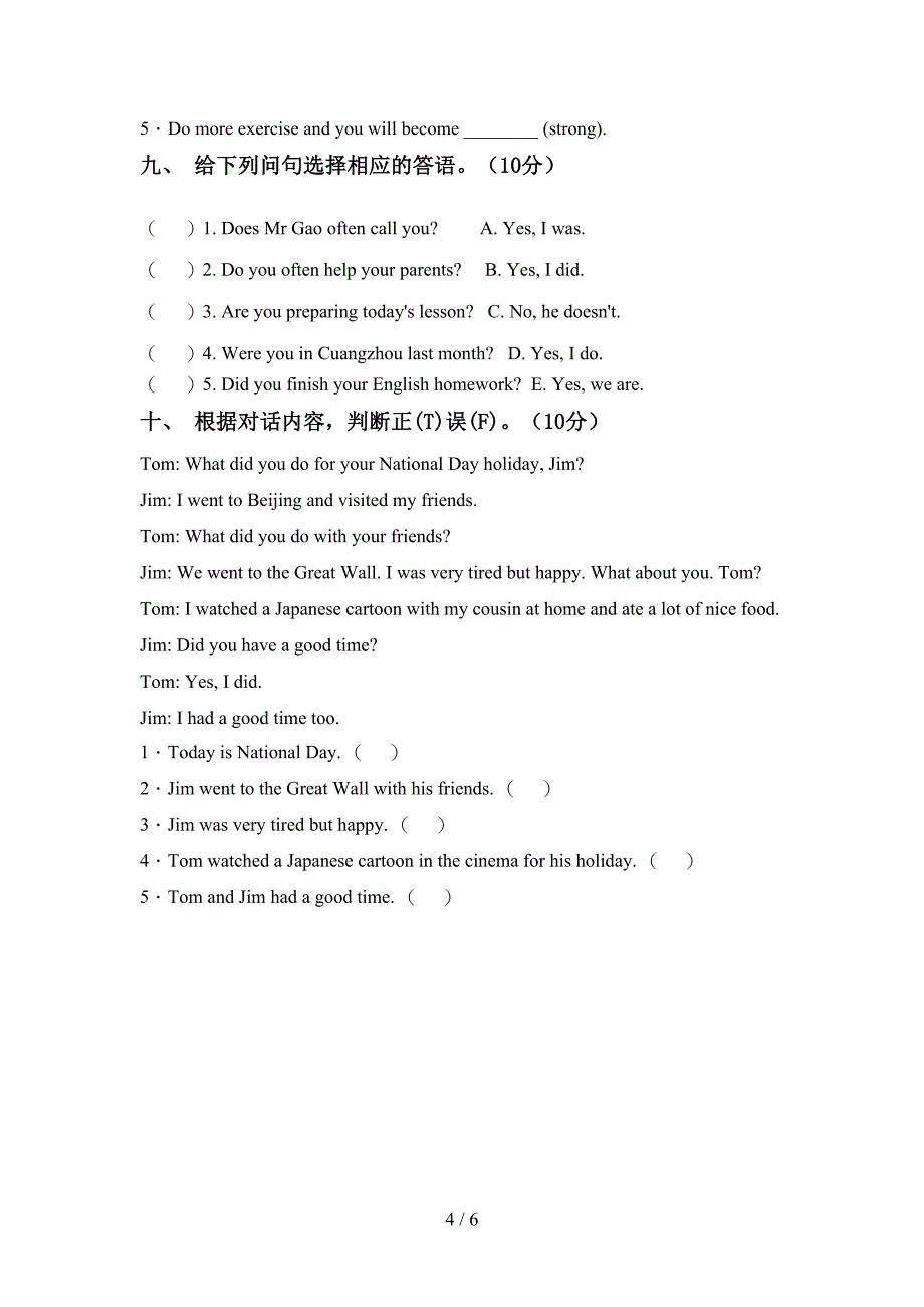 六年级英语上册期中考试题【附答案】.doc_第4页
