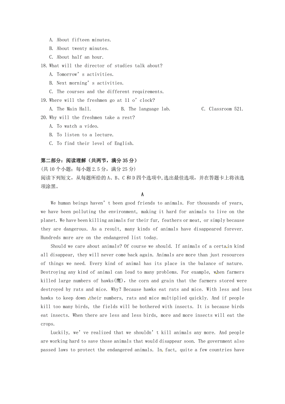 湖南省邵东县第一中学2019-2020学年高二英语上学期第三次月考试题_第3页