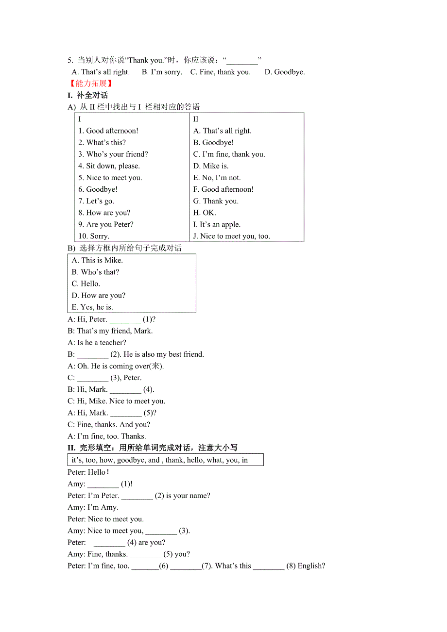 新目标七年级上册Starter1---Starter 2练习题.doc_第3页