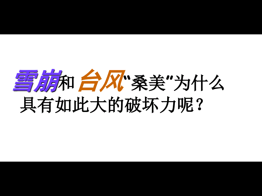 浙江衢州华外张能达_第3页