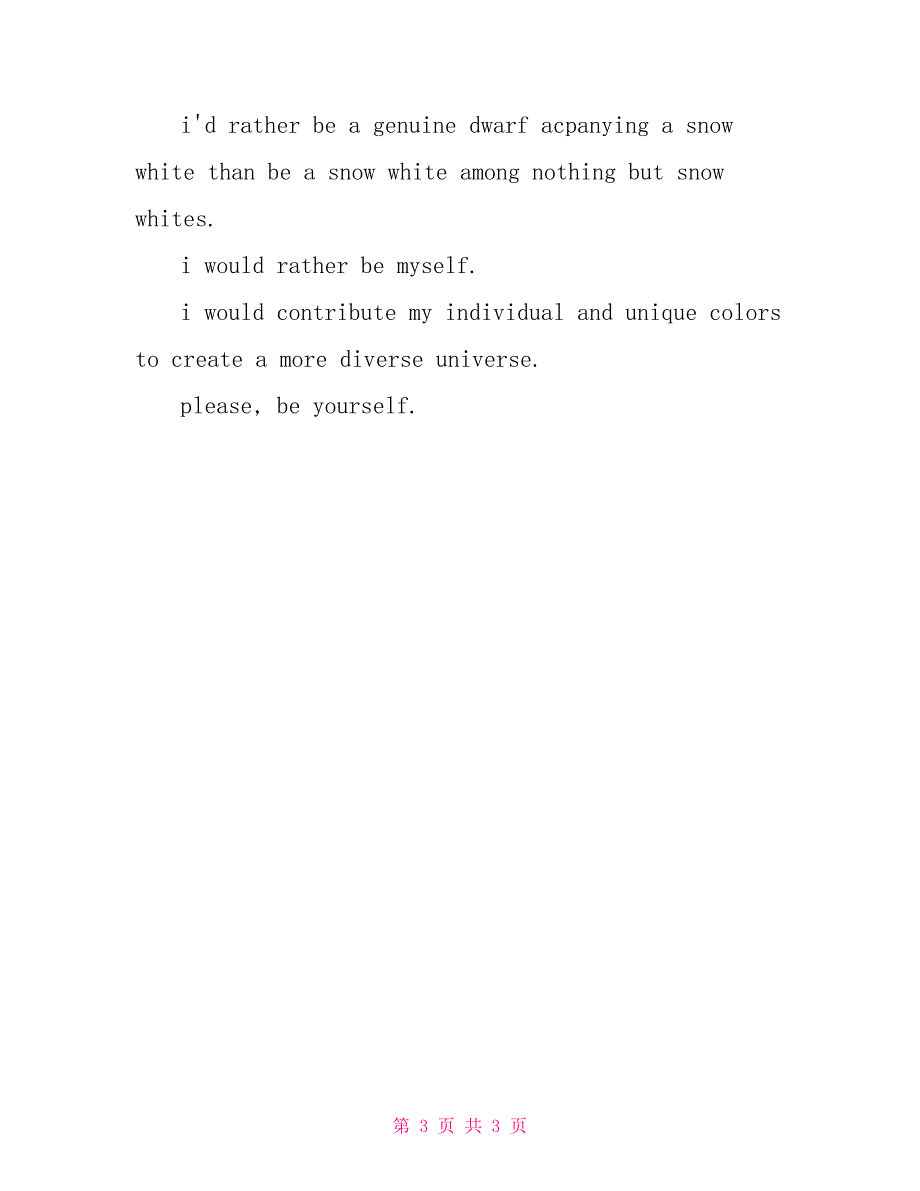 优秀英语演讲稿范文——我重树信心_第3页