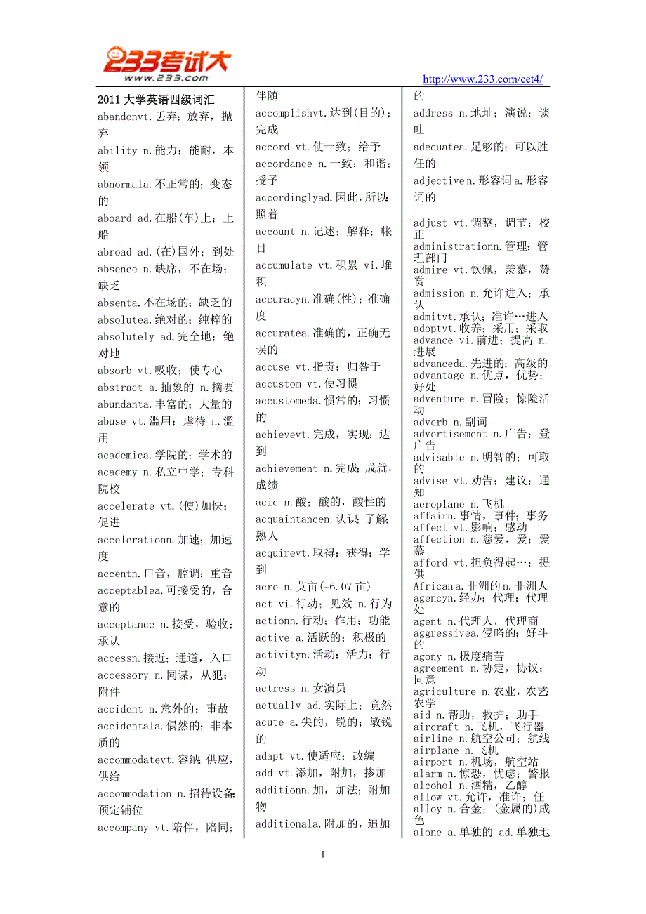 2011年6月英语四级(CET4)真题.doc_第1页