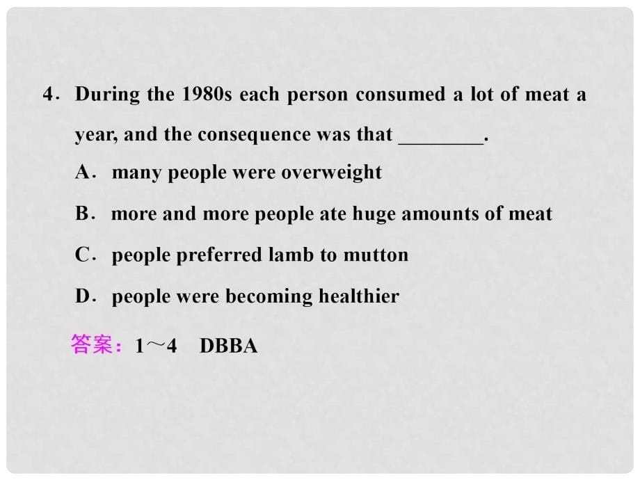 高中英语 Module 3 Foreign Food Section Ⅳ Other Parts of the Module课件 外研版选修8_第5页