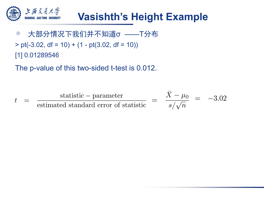 R语言中的ttest和ANOVA13965_第4页