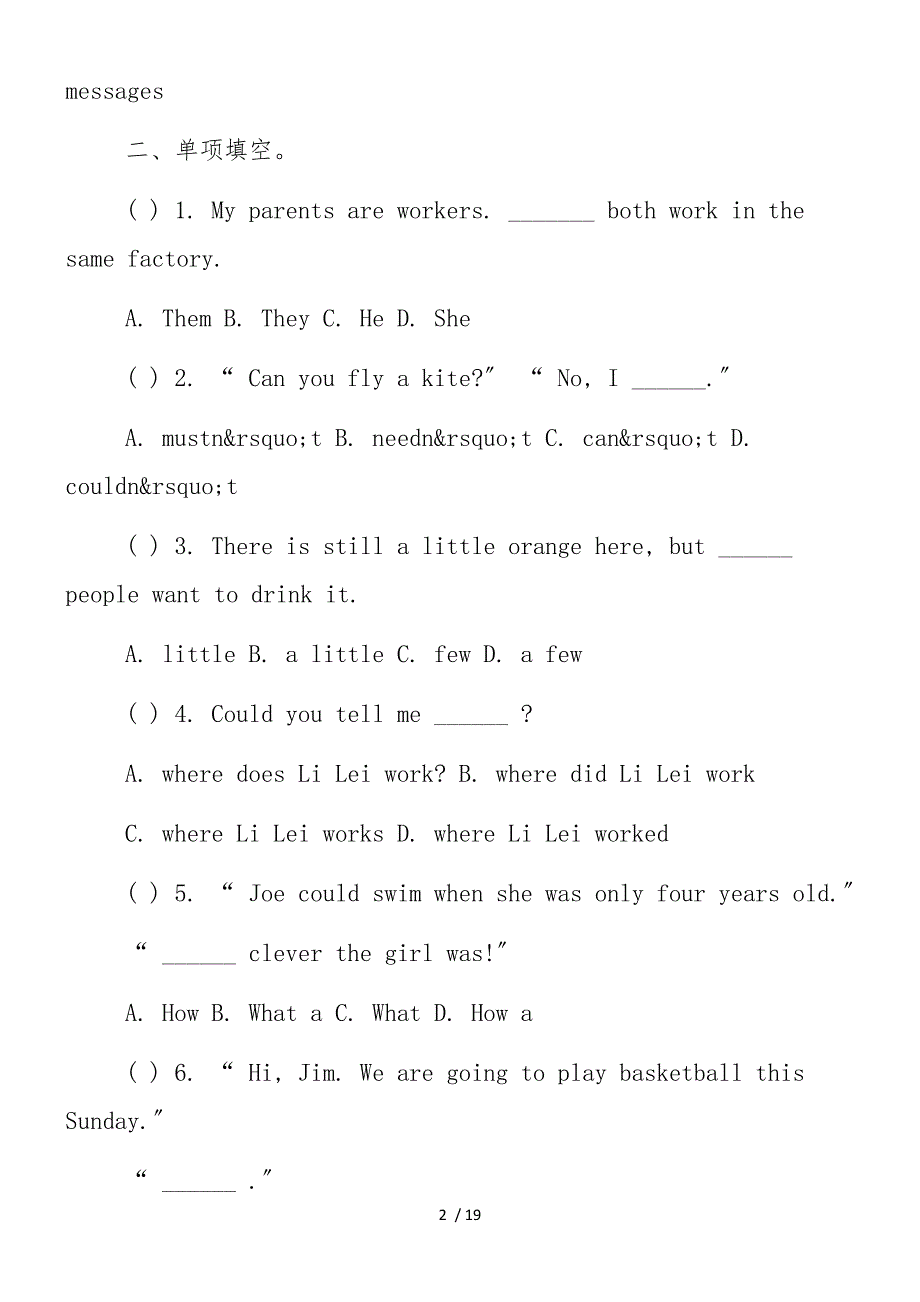 新目标九年级英语上学期期末测试题_第2页