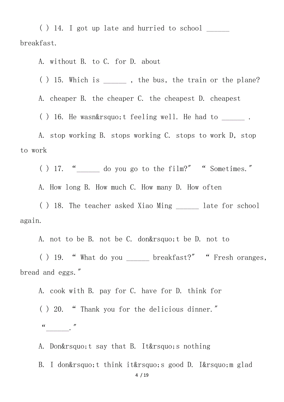 新目标九年级英语上学期期末测试题_第4页