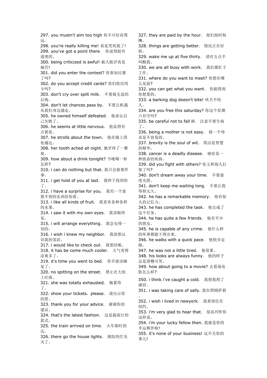 1000句最常用英语口语_第4页