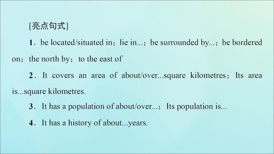 2019-2020学年高中英语 Module 1 Deep South Section Ⅴ Writing&amp;mdash;&amp;mdash;如何介绍旅游景点课件 外研版选修8_第5页