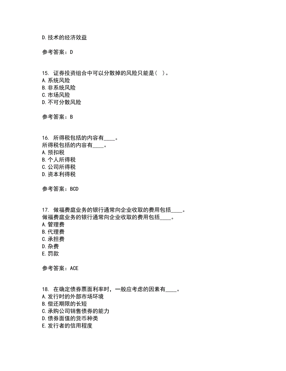 东北财经大学21春《国际财务管理》在线作业三满分答案1_第4页