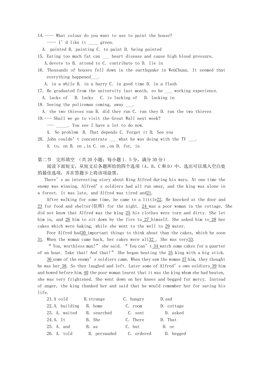 河北省保定市唐县一中2010-2011学年高二英语上学期期中考试新人教版_第2页