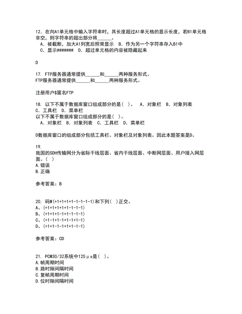 福建师范大学21秋《通信原理》在线作业一答案参考30_第4页