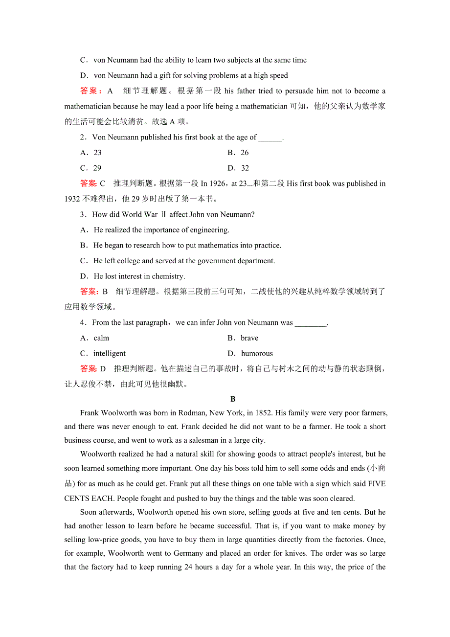 【最新】高二上学期英语必修5人教新课标 课时练习 Unit 1 Section 2_第3页