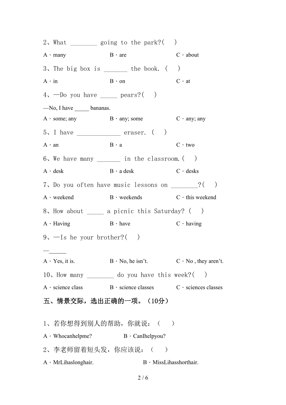 2022年外研版四年级英语上册期中考试加答案.doc_第2页