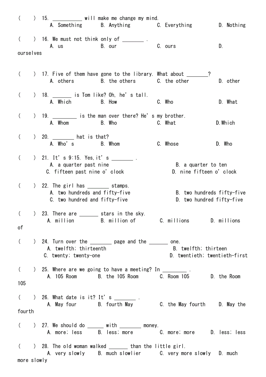 初中英语基础语法综合测试题(DOC 7页)_第2页